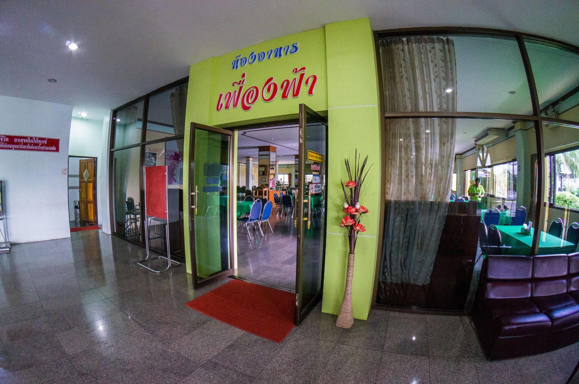Ranong Garden Hotel Ngoại thất bức ảnh